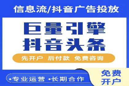 推广信息流在电商行业的应用案例分析