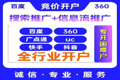 百度竞价广告创意设计：成功案例解析及启示