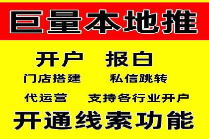 快手信息流广告优化策略及成功案例解析